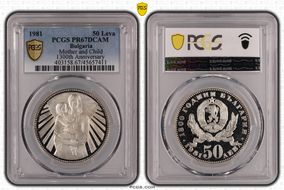 1981 50 Leva Mother and Child 1300th Anniversary PR67DCAM