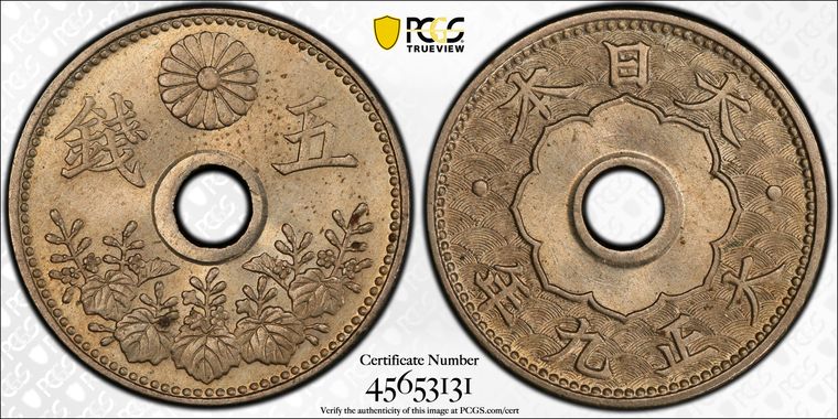 Cert 45653131 - Coin Image