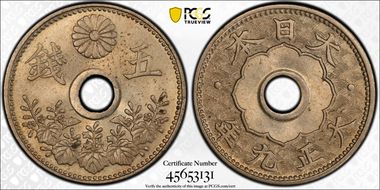 (1920) T9 5 Sen JNDA 01-38 Large MS65