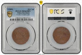 (1909)己酉 10 Csh Y-20t.1 Curls Left MS62BN