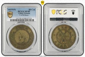 (1919) 50 Csh Y-478 Brass XF45