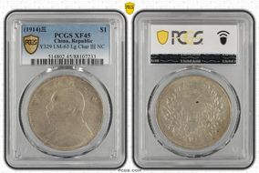 (1914)三 $1 Y329 LM-63 Lg Char 圎 NC XF45