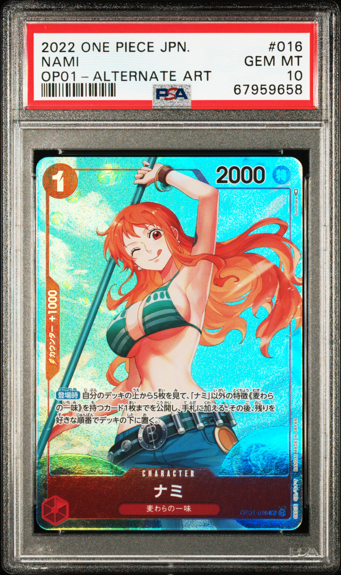 2022 ONE PIECE JPN ナミ オルタネートアート TCG - 2022 One Piece Japanese OP01-Romance Dawn Alternate Arts