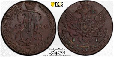 1790 EM 5 Kop Bit-644 N1BN