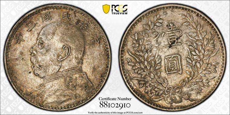 Cert 88102910 - Coin Image