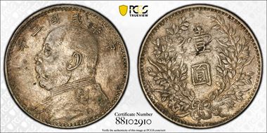 (1914)三 $1 LM-63M Kansu Curved 民 AU50