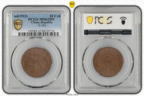 (1912) 10 Csh Y-301 MS62BN