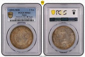 (1895) M28 1 Yen JNDA 01-10C 銀 Right MS62
