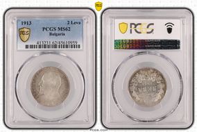 1913 2 Leva KM-32  Ag MS62