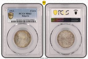 1913 2 Leva KM-32  Ag MS62