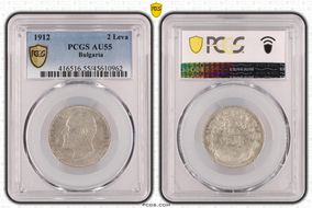 1912 2 Leva KM-32  Ag AU55