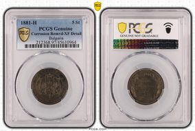 1881-H 5 St KM-2 N1BN