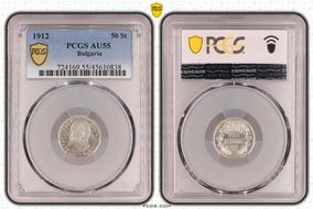 1912 50 St KM-30  Ag AU55