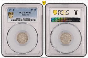 1910 50 St KM-27  Ag AU50