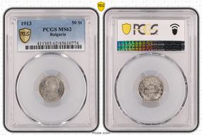 1913 50 St KM-30  Ag MS62