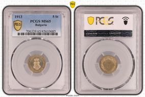 1913 5 St KM-24 MS65