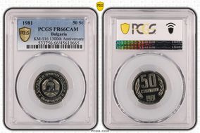 1981 50 St 1300th Anniversary KM-116 PR66CAM