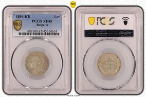 1894-КБ Lev KM-16  Ag XF45