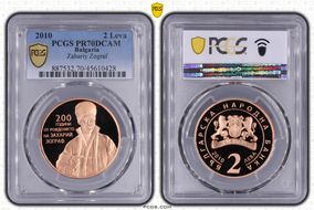 2010 2 Leva Zahariy Zograf PR70DCAM