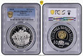 2018 10 Leva Tsar Ivan Asen II Select Gilt Ag PR69DCAM