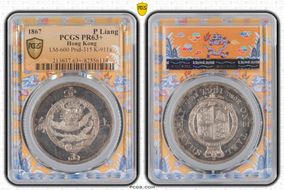1867 P Liang LM-600 Prid-315 K-911a PR63+