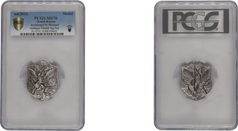 nd(2022) Medal Archangel St Michael Antique Finish Ag 2oz MS70