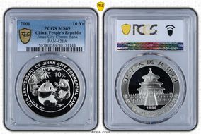 2006 10 Yn Jinan City Comm Bank PAN-421A MS69