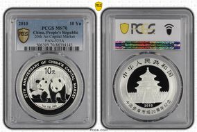 2010 10 Yn 20th An Capital Market PAN-525A MS70