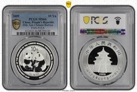 2009 10 Yn 30th Ann Chinese Bullion PAN-512A MS66