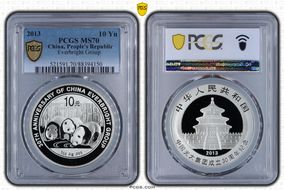 2013 10 Yn Everbright Group MS70