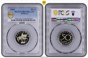 2002 50 St KM-242 PR67DCAM