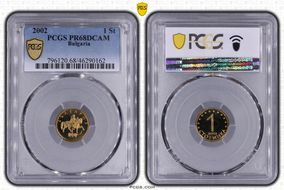 2002 1 St KM-237 PR68DCAM