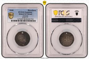 1846 Drachma KM-15  Ag N1