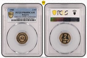 1981 2 St KM-112 1300th Anniversary PR68DCAM