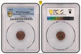 1912 1 St KM-22.2 N1BN