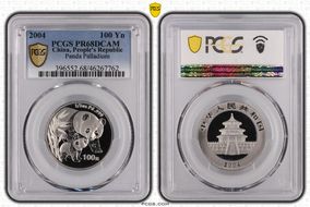 2004 100 Yn Panda Palladium PR68DCAM