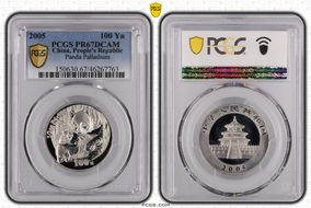 2005 100 Yn Panda Palladium PR67DCAM