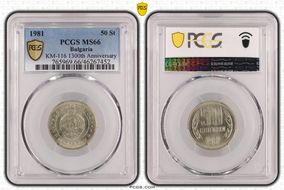 1981 50 St 1300th Anniversary KM-116 MS66