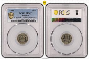 1981 10 St 1300th Anniversary KM-114 MS67