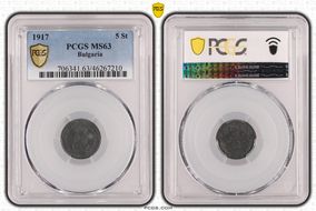 1917 5 St KM-24a MS63