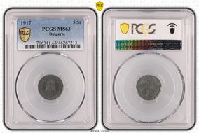 1917 5 St KM-24a MS63