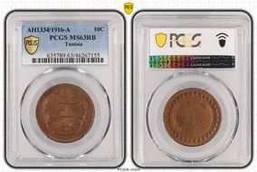 AH1334/1916-A 10C MS63RB