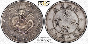 (1898-99) $1 LM-282 K-119 尔 寶 XF40