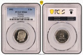 1992 5 Dr Aristotle MS66