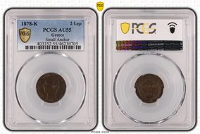 1878-K 2 Lep Small Anchor AU55BN