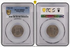 1963-H 50C MS62