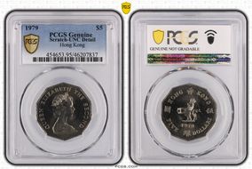 1979 $5 N1