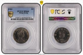 1981 $5 MS64