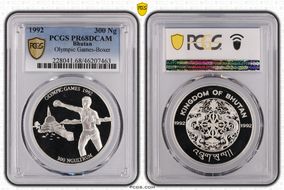 1992 300 Ng Olympic Games-Boxer PR68DCAM