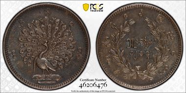 CS1214 (1852) 5 Mu KM-9 AU55